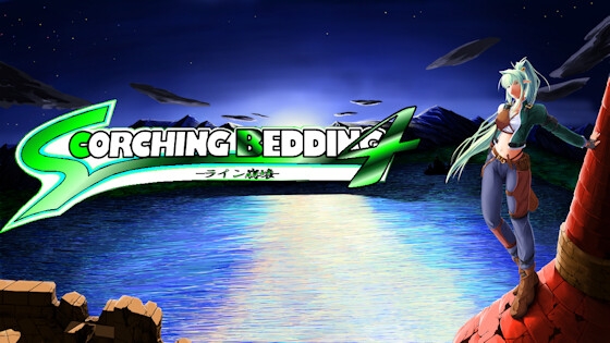 Scorching Bedding4-ライン崩壊-