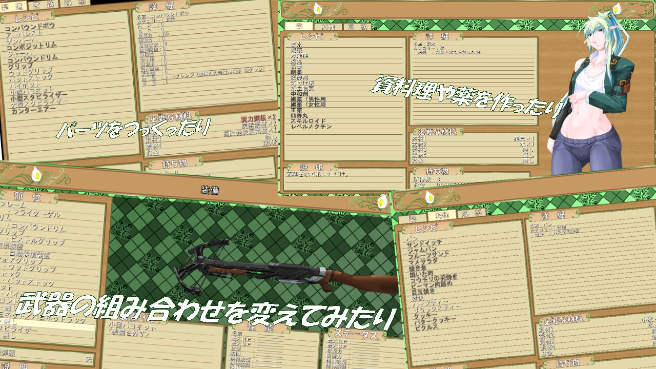 Scorching Bedding4-ライン崩壊-