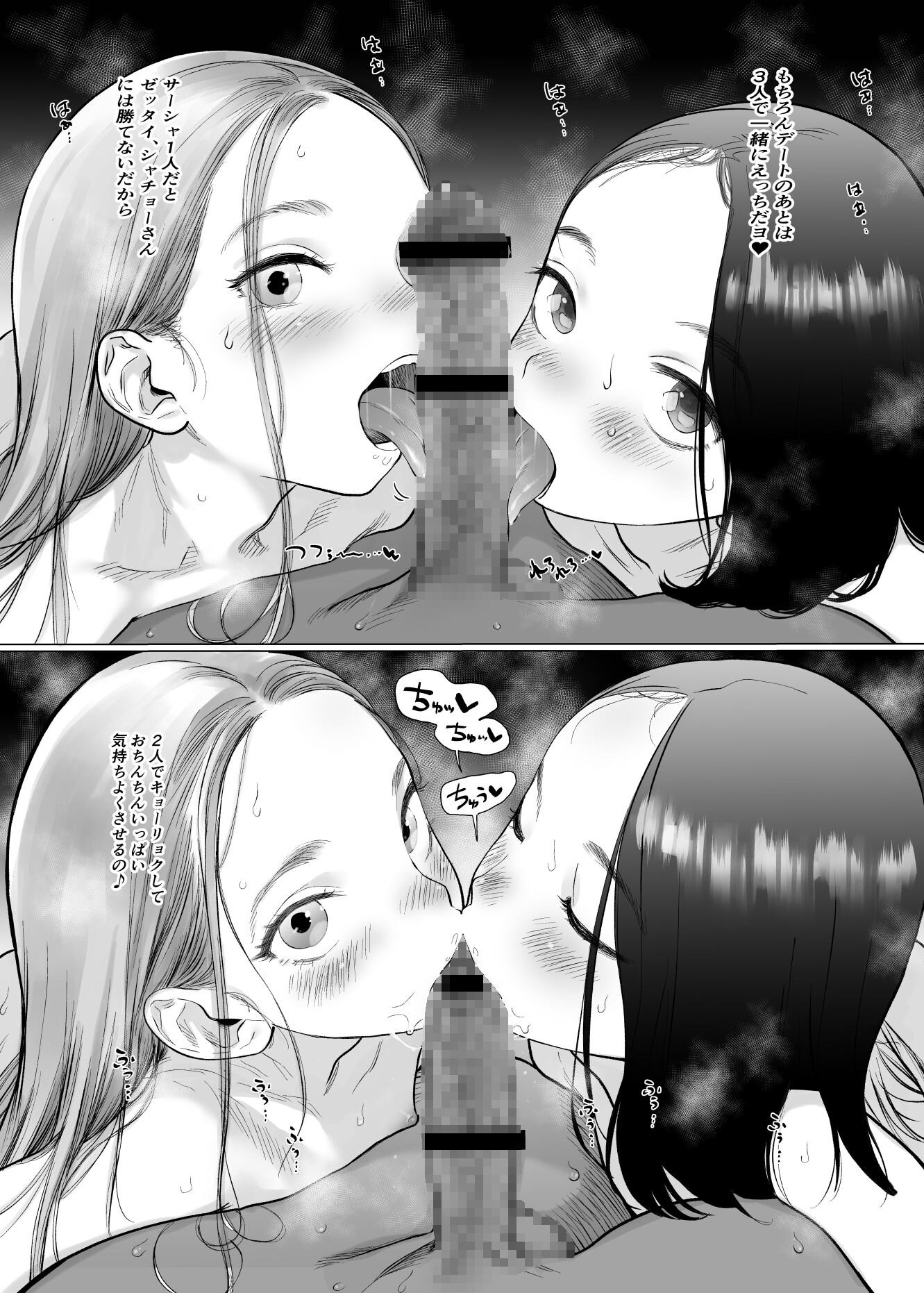 サーシャちゃんがようこそ〜ふとしくんルート総集編〜