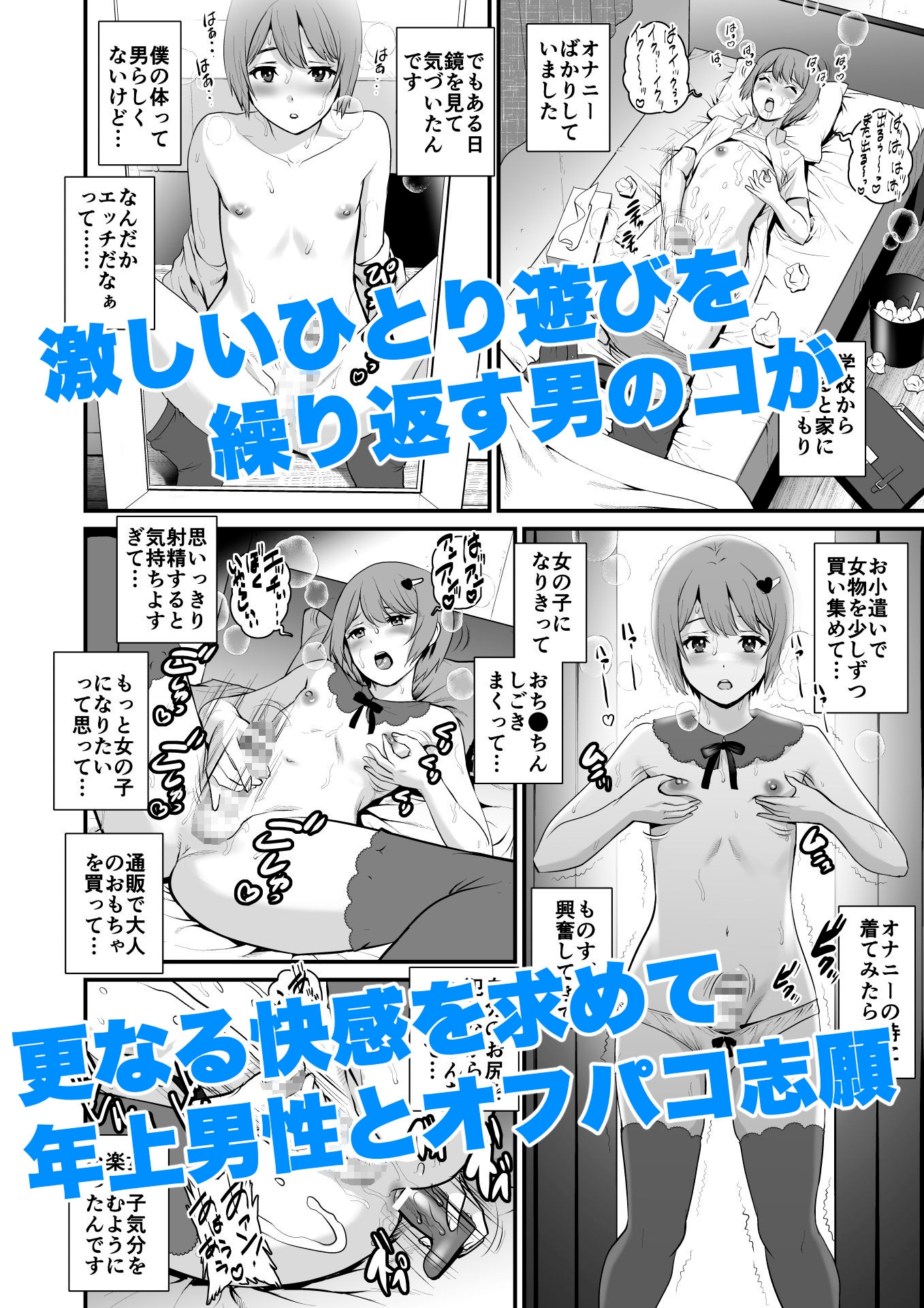 ユマさんとヨータくん