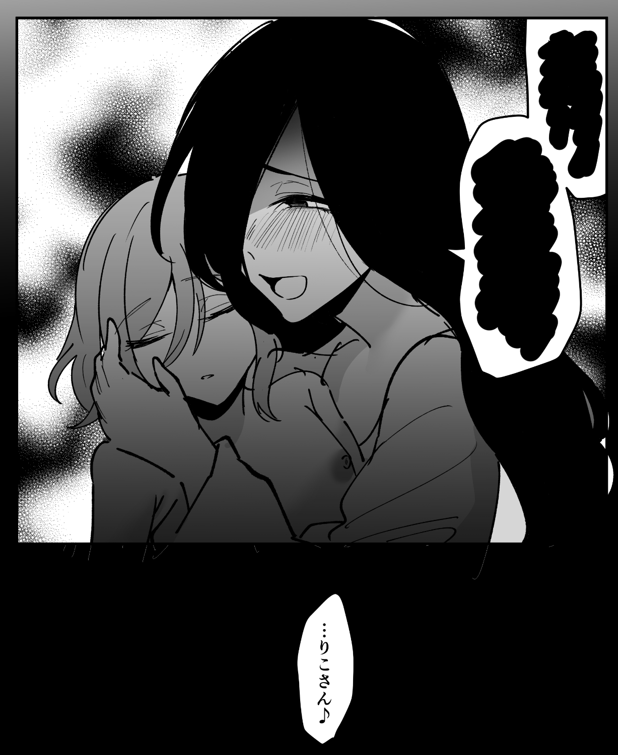 おねロリ事故物件～強気ロリ、気弱ふたなりユーレイに犯される～