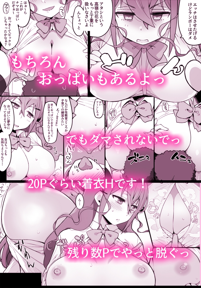 ヒキコモリのアンタに「課題」届けにきてヤッただけよ!