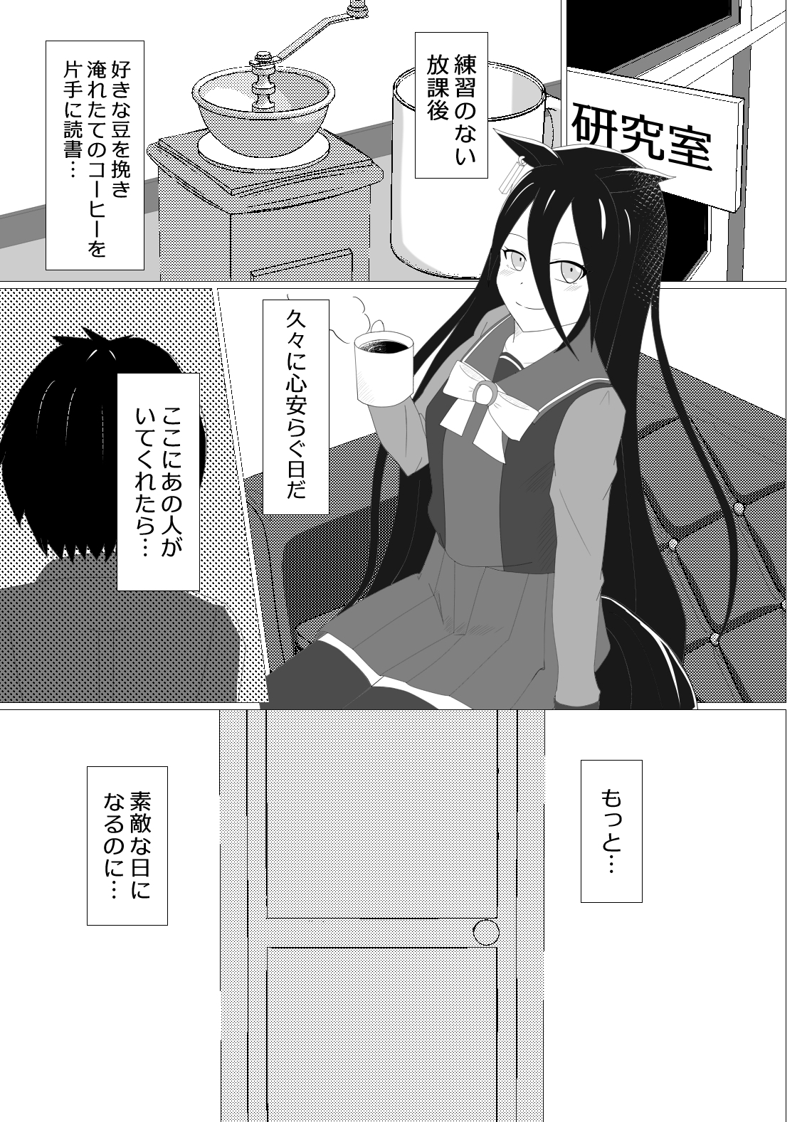 鬱陶しいですね…