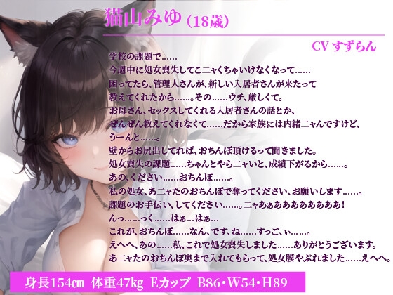 壁尻マンションでハーレム性活～魔法の穴からサキュバス、ダークエルフ、猫耳娘のおまんこに壁越し中出しセックスし放題!?～【抱き枕推奨/ファンタジー/巨乳】