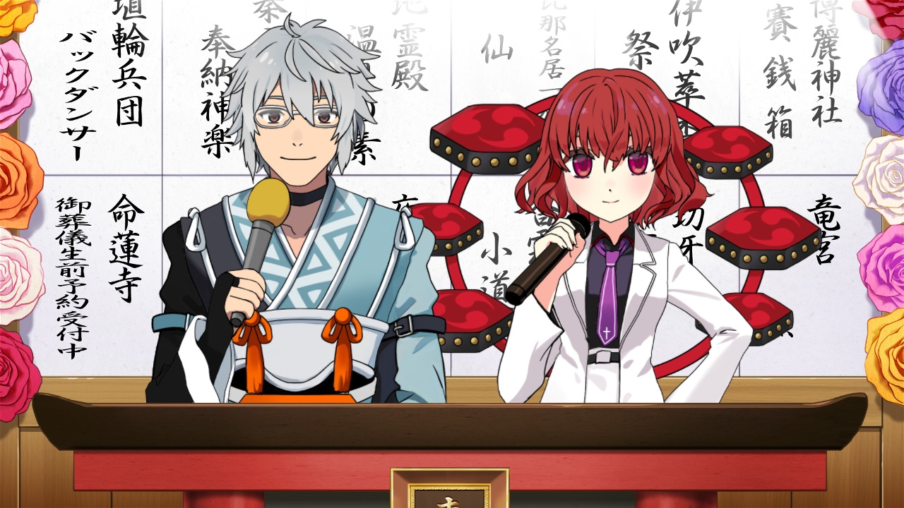 第18回東方M-1ぐらんぷり