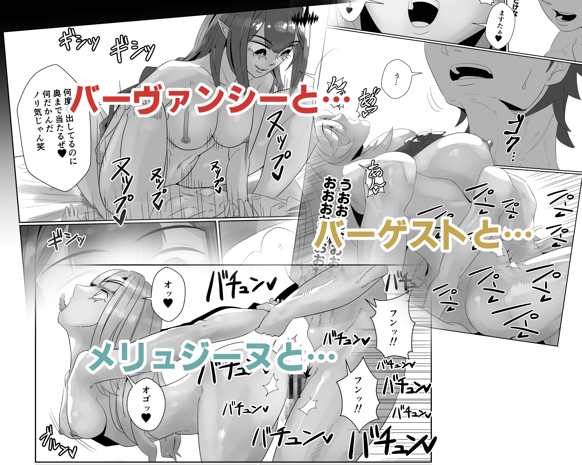 アヴァロン・ル・フェ6P乱交本