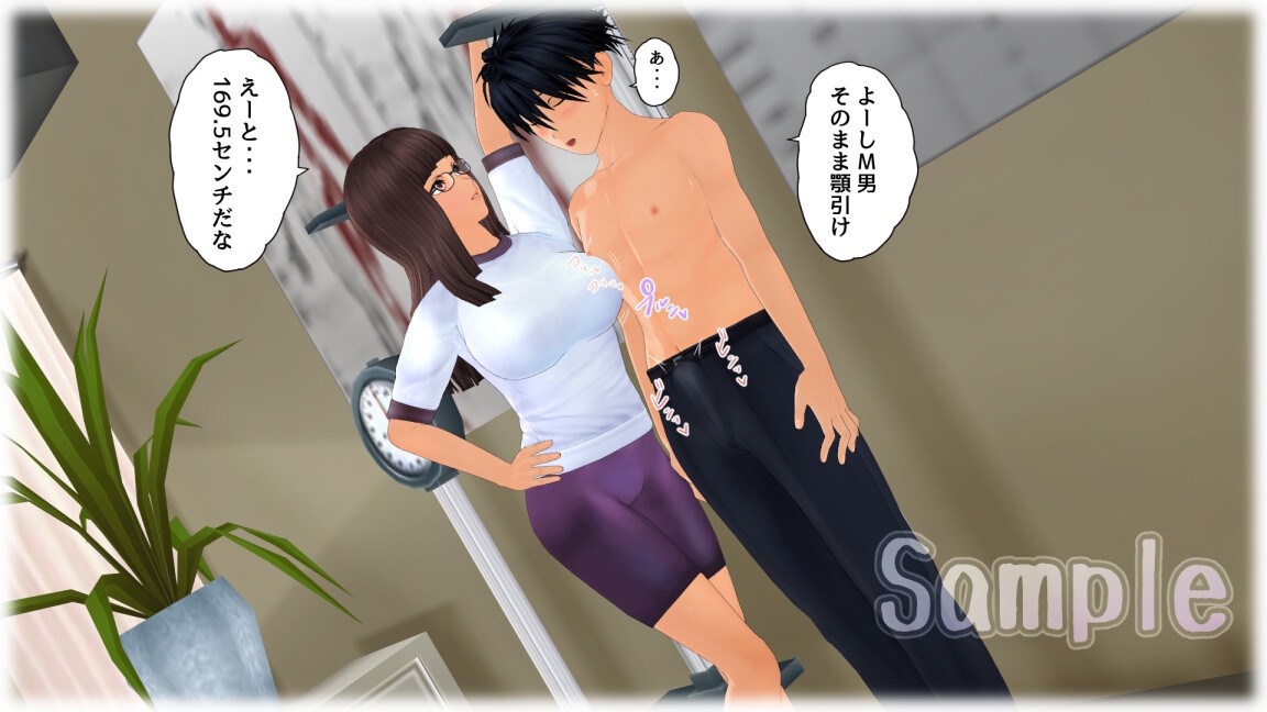 M男先輩と遊ぼう。【学園生活編2】