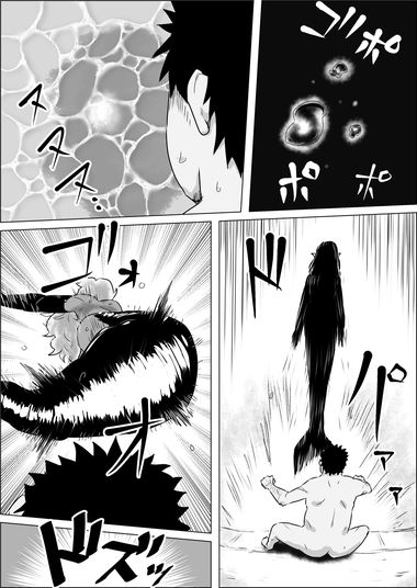 ようこそ!亜人館へ#05