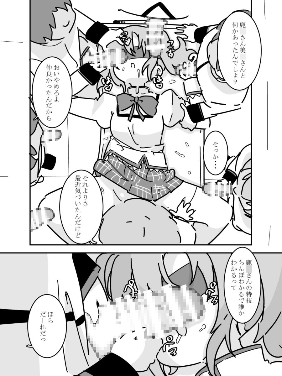 私にできたこと。