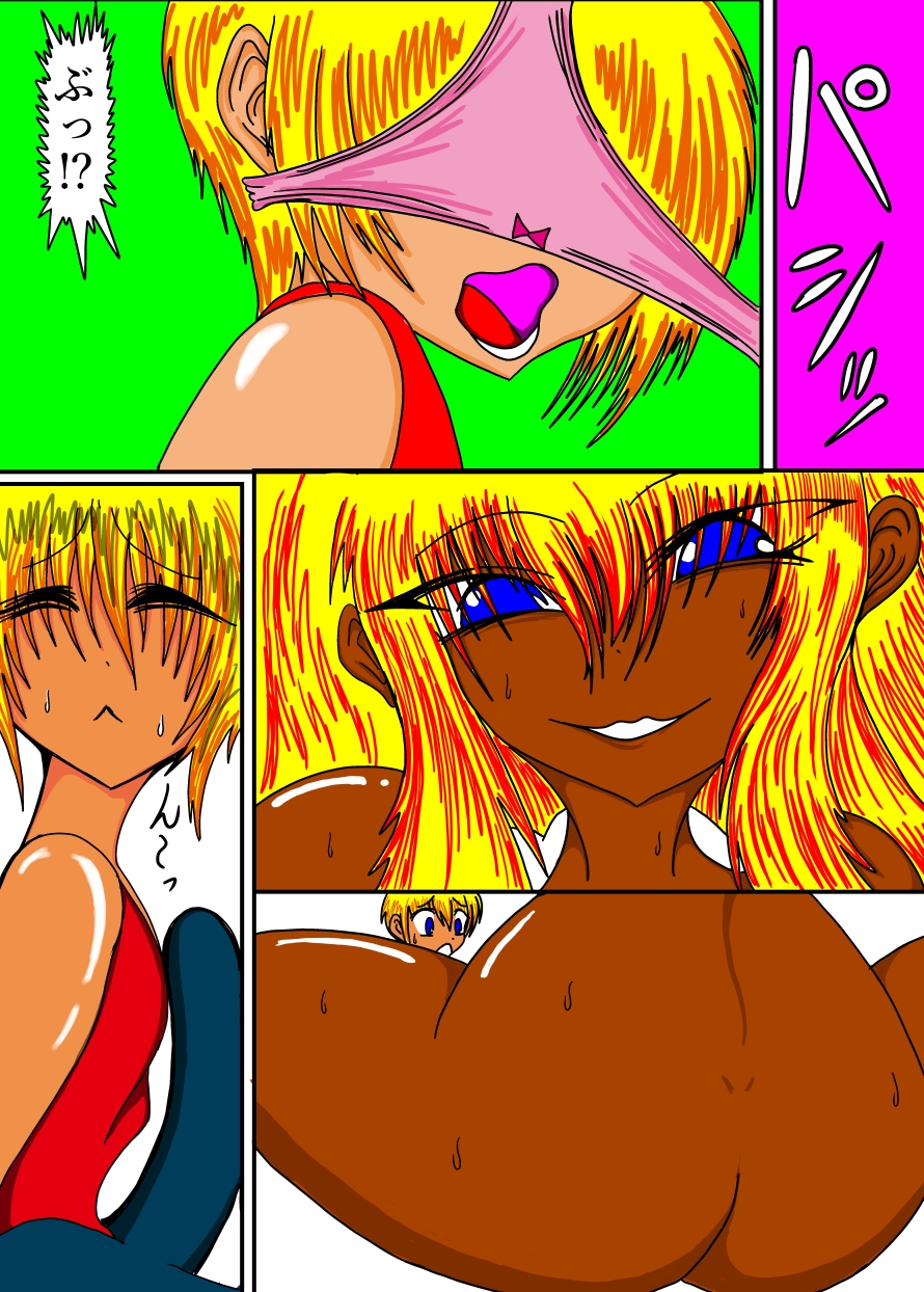 立花さんちのばかっぷる