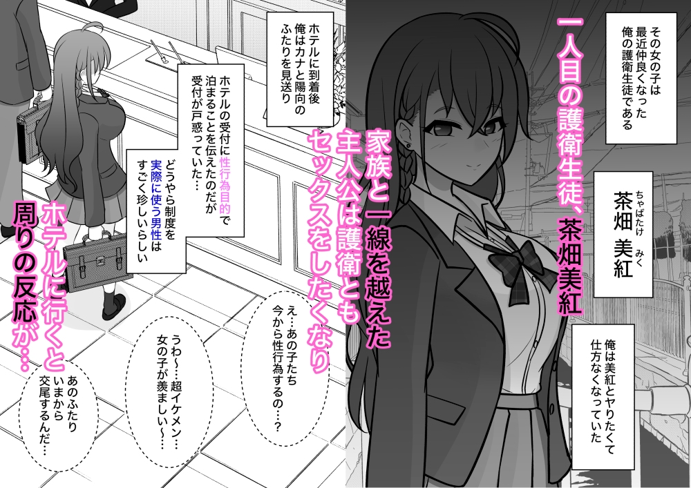 男女比1:39の平行世界は思いのほか異常(Fantiaまとめ2023年3月~12月分)