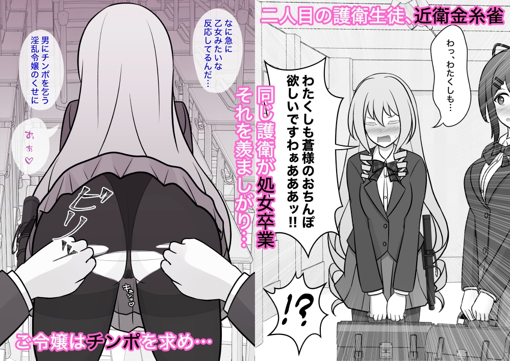 男女比1:39の平行世界は思いのほか異常(Fantiaまとめ2023年3月~12月分)
