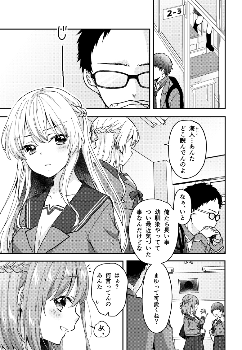 しるくはーと