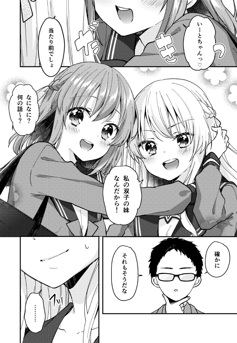 しるくはーと