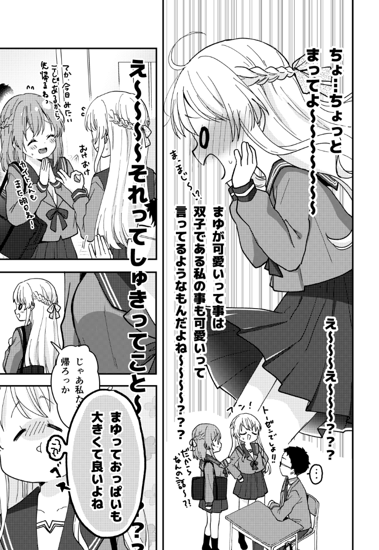 しるくはーと
