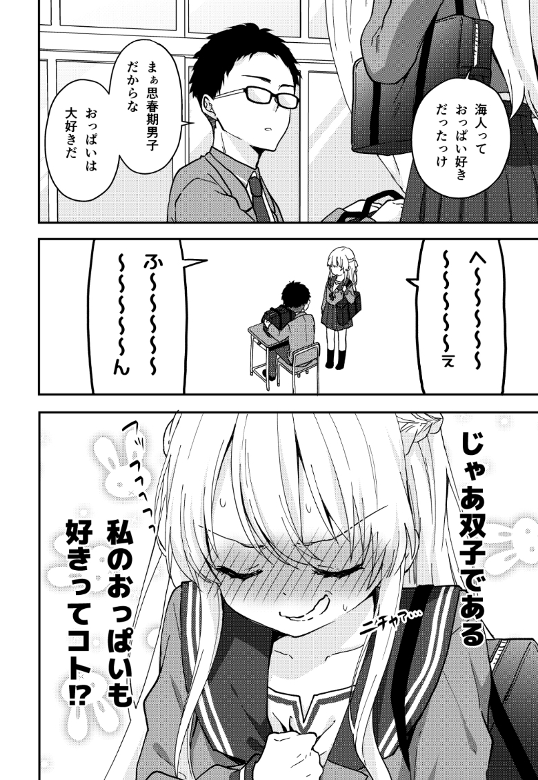 しるくはーと