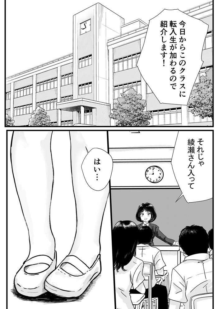 宗教上の理由で全裸の女子校生が転校してきて最高だった話
