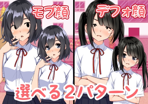 ギャルゲの世界へようこそ~ただし僕はモブ相手にNPC姦を楽しむ~