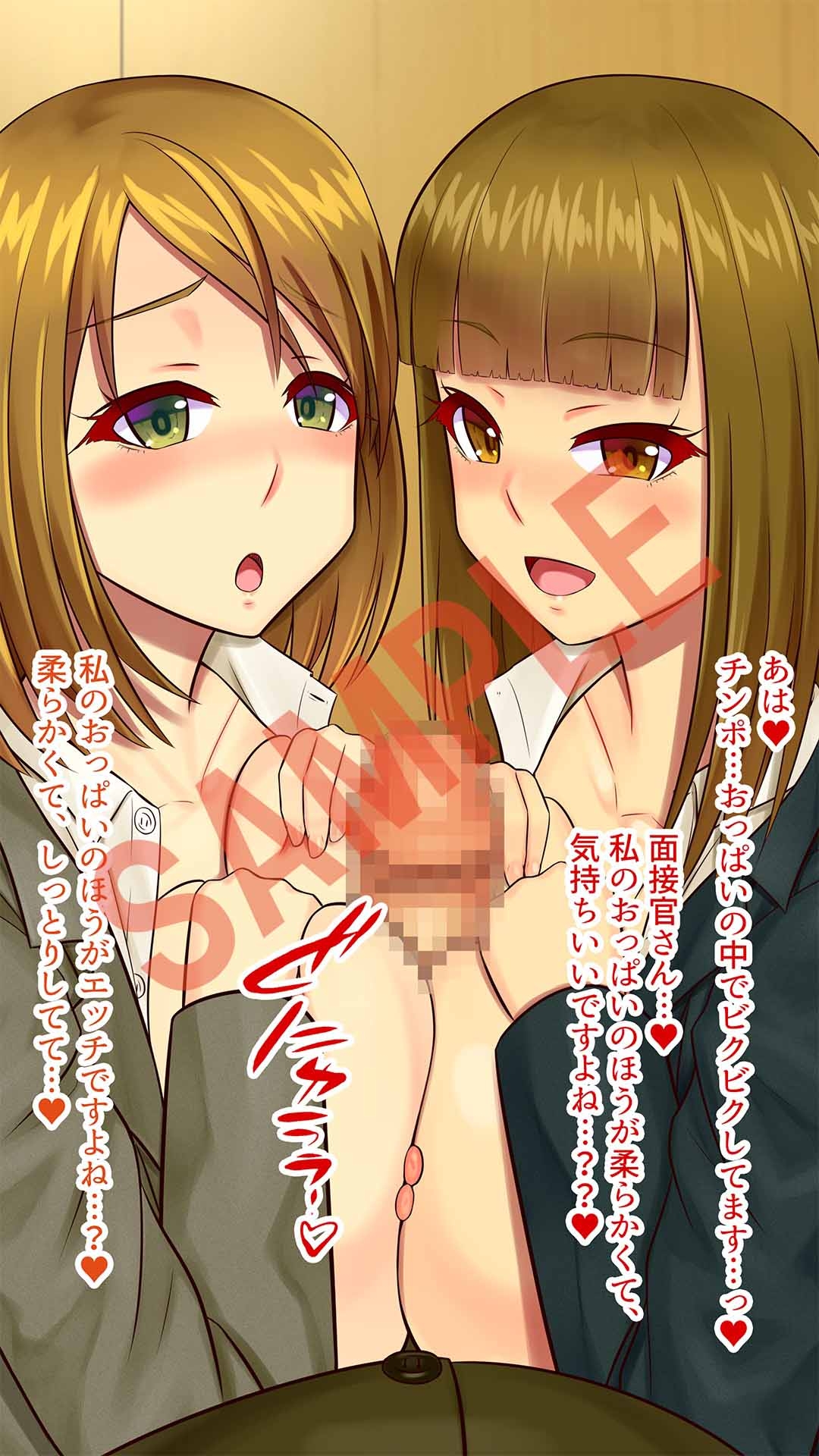 マナー講師はヤりたい放題!～女子大生を社会の肉便器に堕とすまで～