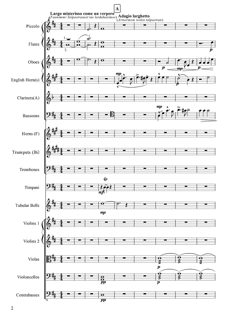 我門 隆星 交響曲第二番ト長調「架空言語」