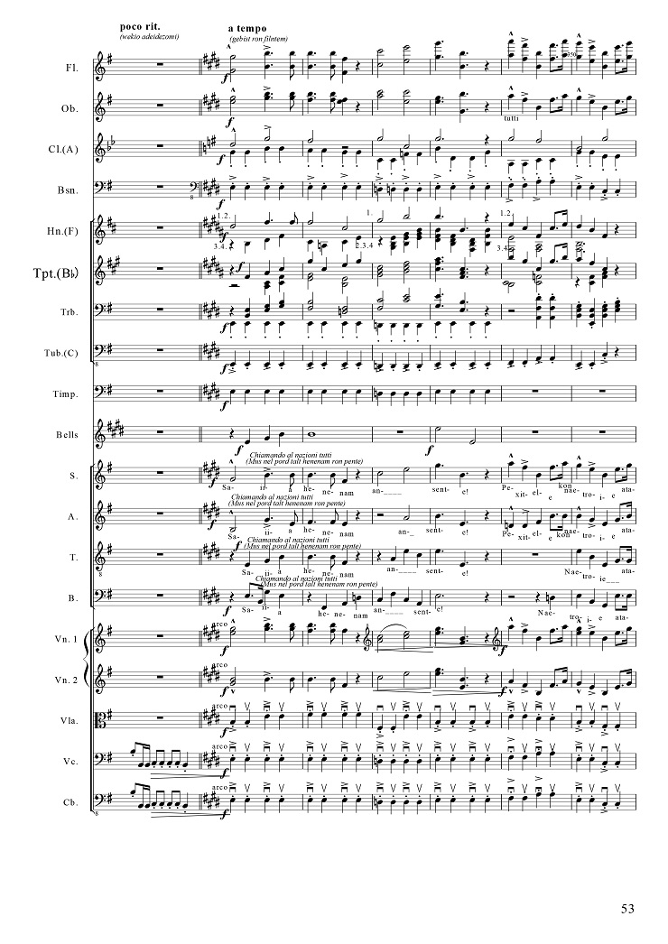 我門 隆星 交響曲第二番ト長調「架空言語」