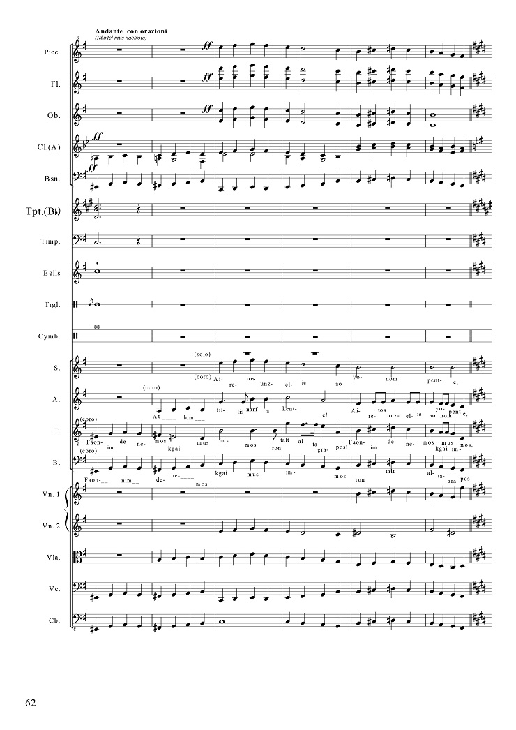 我門 隆星 交響曲第二番ト長調「架空言語」