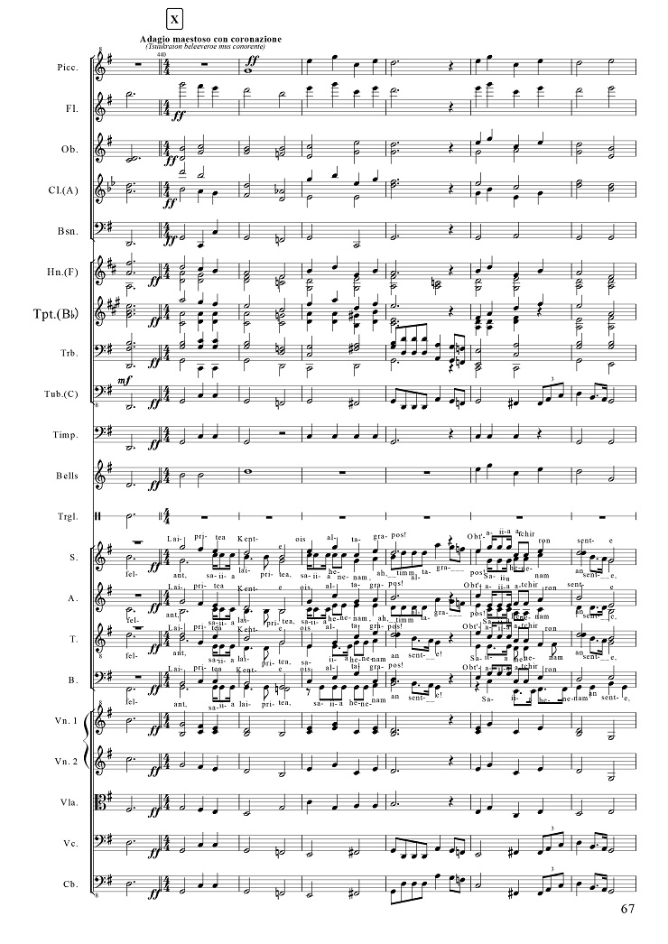 我門 隆星 交響曲第二番ト長調「架空言語」