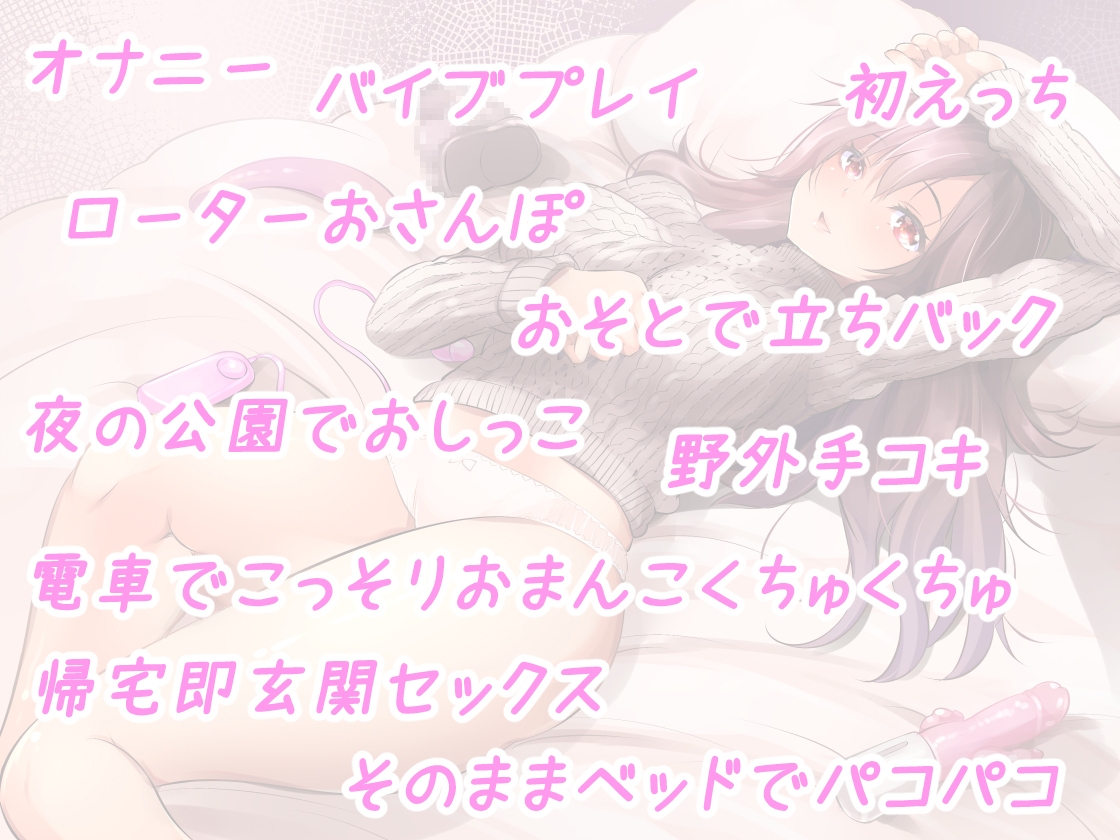 スケベなお隣さん・まいな ～引っ越してきたムチムチ美女はまさかのオナニー中毒! 苦情を入れたらそのまま部屋に連れ込まれチ〇ポを挿れるハメに!?～