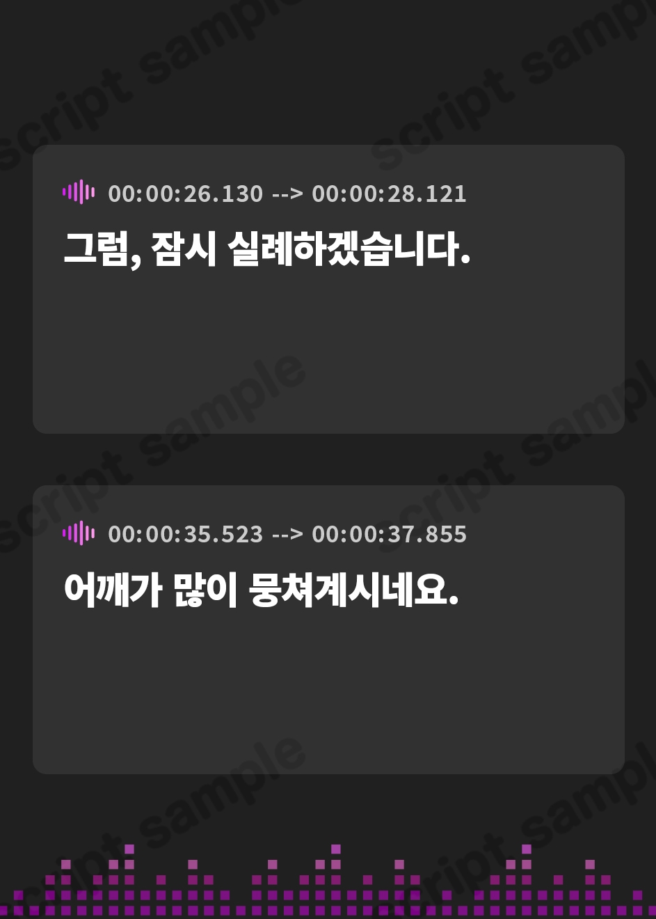 【韓国語版】【KU100】ご奉仕メイドのあまあま子作りエッチ ～ご主人さま、気持ちいいことして癒やして差し上げますね♪～