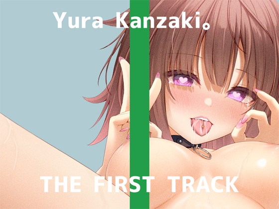 【韓国語版】✨オナニー実演✨THE FIRST TRACK✨神崎ゆら。✨
