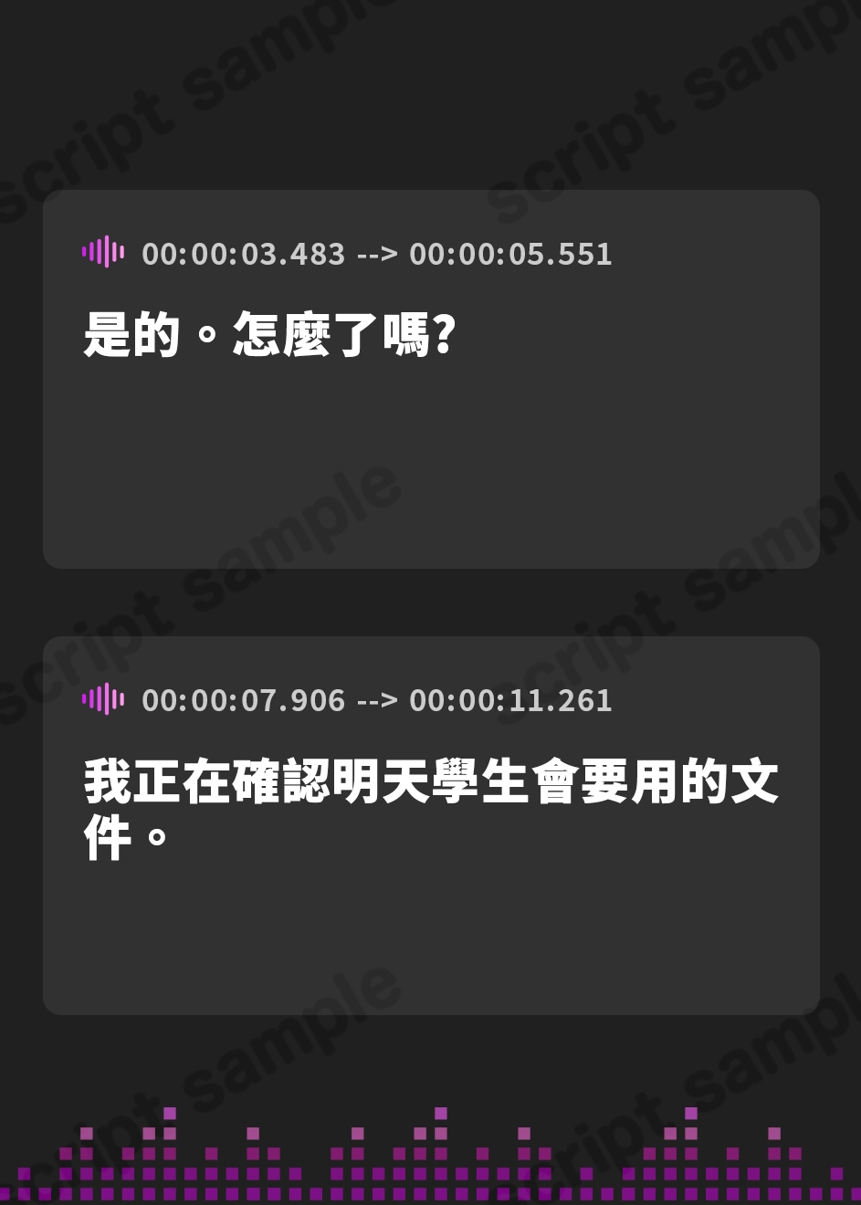 【繁体中文版】【ネトラセ】親愛度100%毒舌後輩の寝取られ報告~裏表ver~