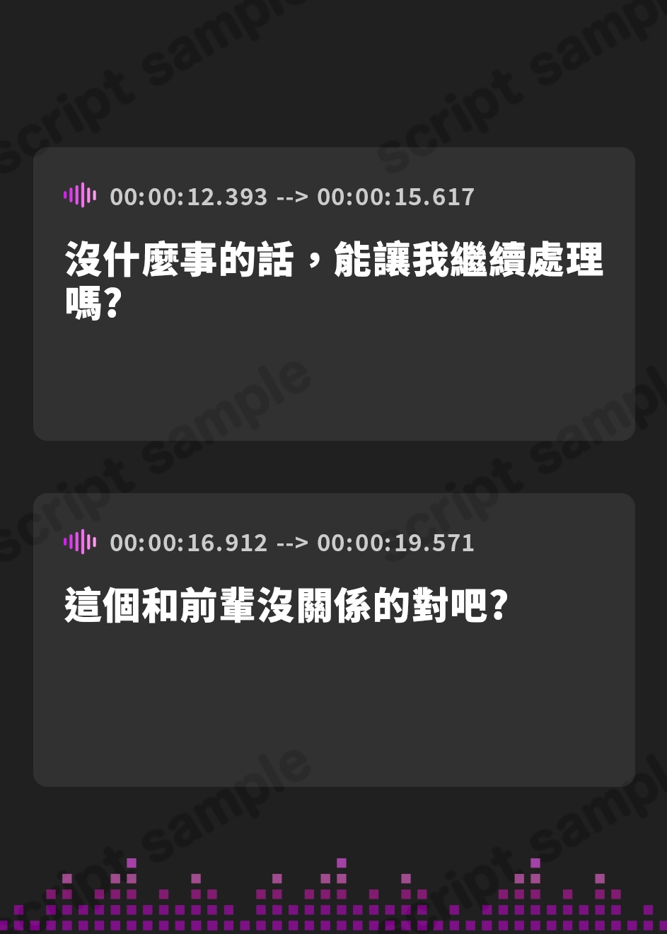 【繁体中文版】【ネトラセ】親愛度100%毒舌後輩の寝取られ報告~裏表ver~