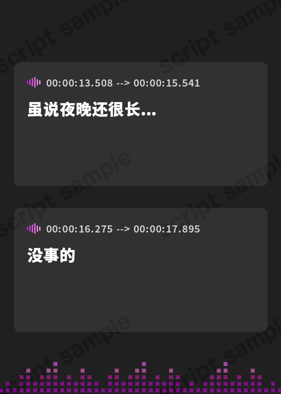 【簡体中文版】【オナホ推奨×全編生ハメ】 サキュバスお姉様の肉感圧迫エンドレス膣壁搾精セックス