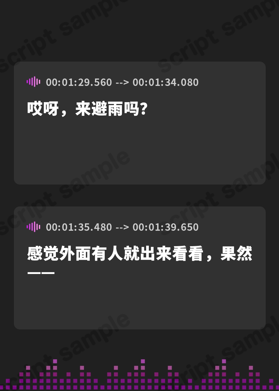 【簡体中文版】雨宿りの里～耳を澄ませばほら、あなたを癒やす音がすぐそこに～