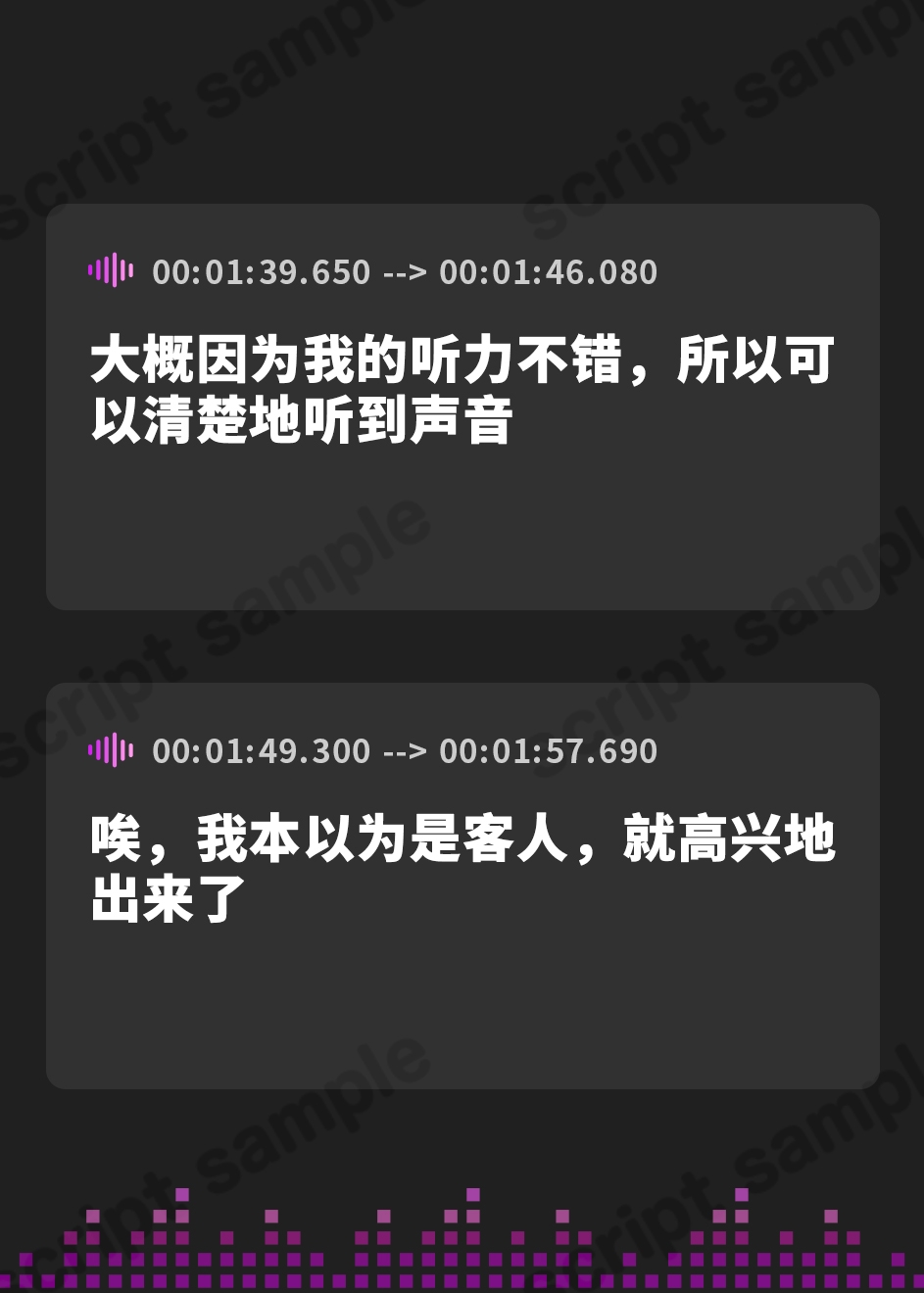 【簡体中文版】雨宿りの里～耳を澄ませばほら、あなたを癒やす音がすぐそこに～