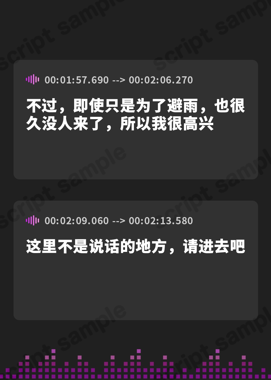 【簡体中文版】雨宿りの里～耳を澄ませばほら、あなたを癒やす音がすぐそこに～