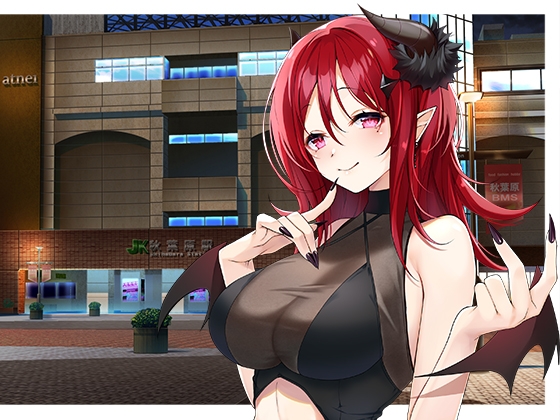 【繁体中文版】いじわる妖艶サキュバスに捕獲される