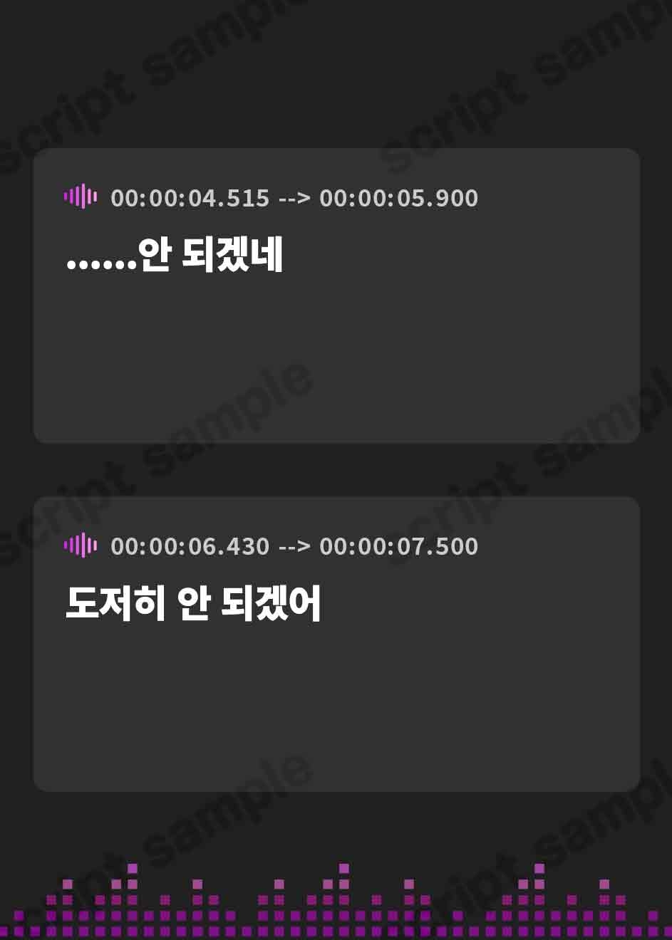 【韓国語版】無許可射精は大罪です ～成績と射精を管理するドスケベ家庭教師～