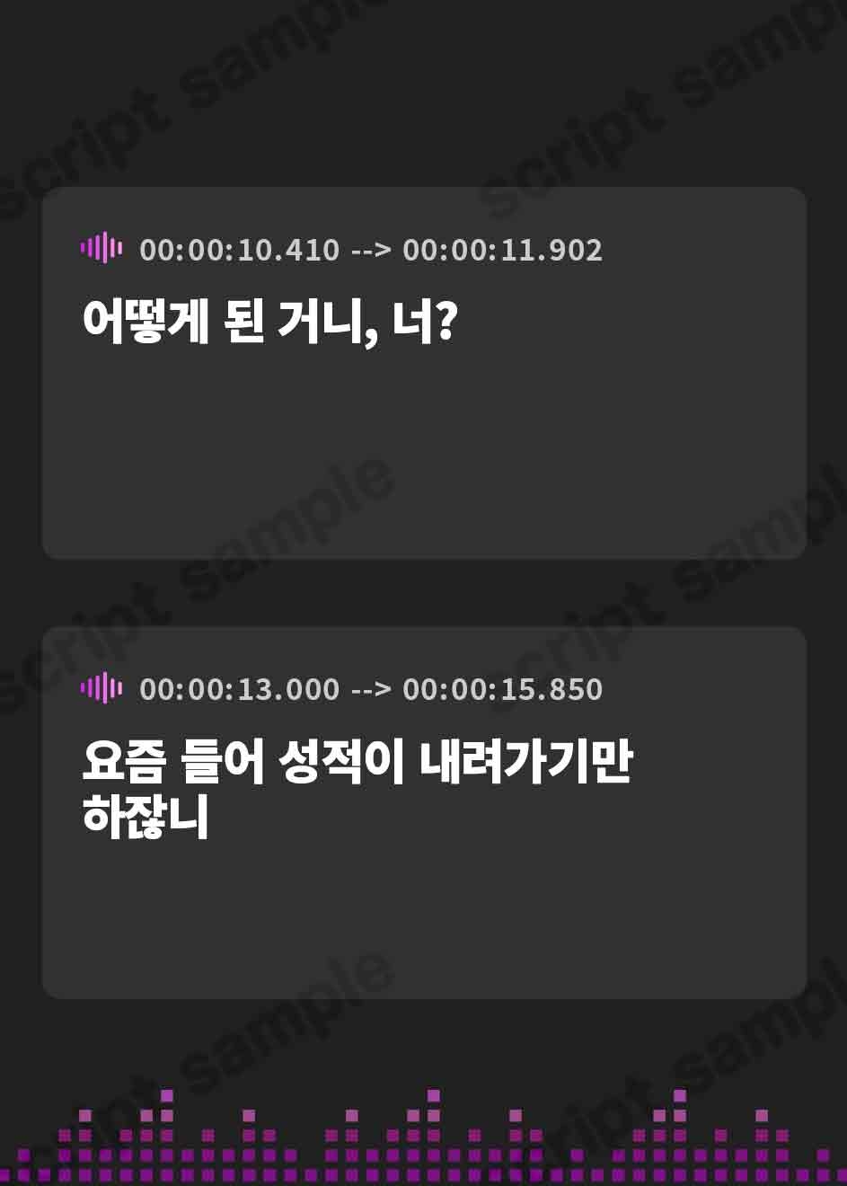 【韓国語版】無許可射精は大罪です ～成績と射精を管理するドスケベ家庭教師～