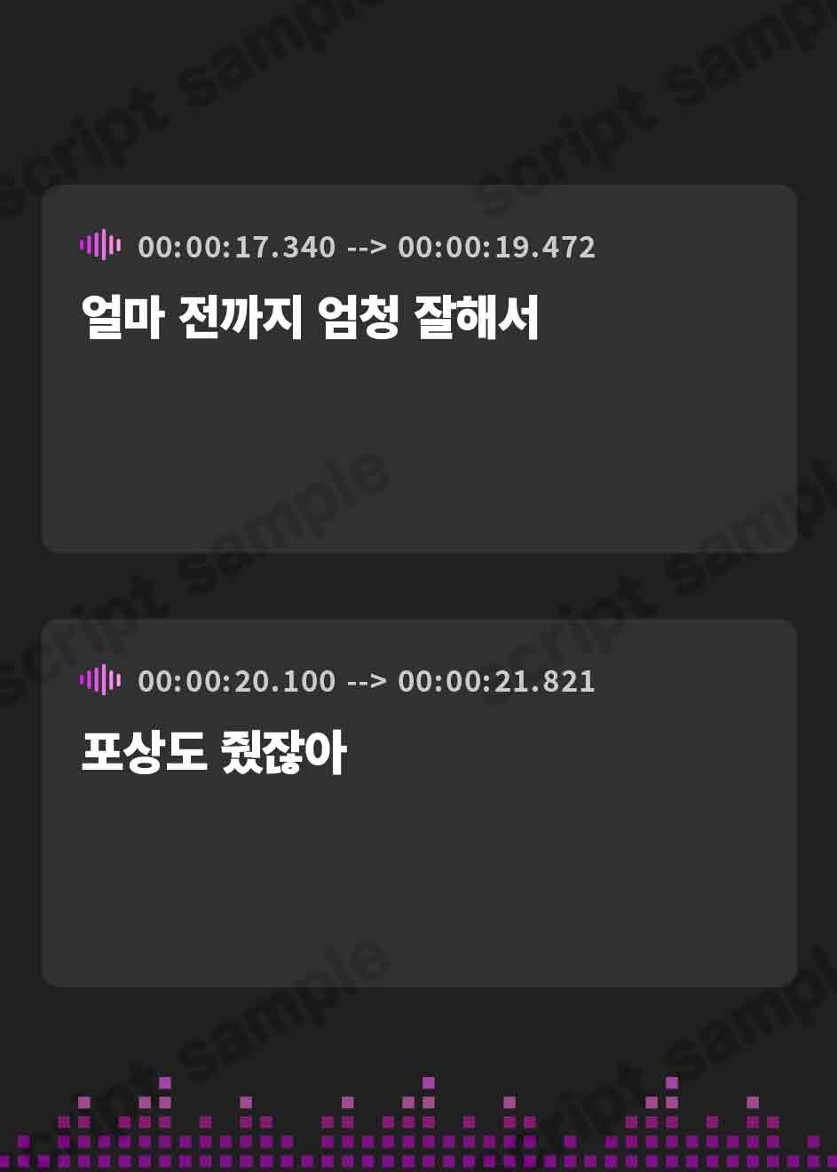 【韓国語版】無許可射精は大罪です ～成績と射精を管理するドスケベ家庭教師～