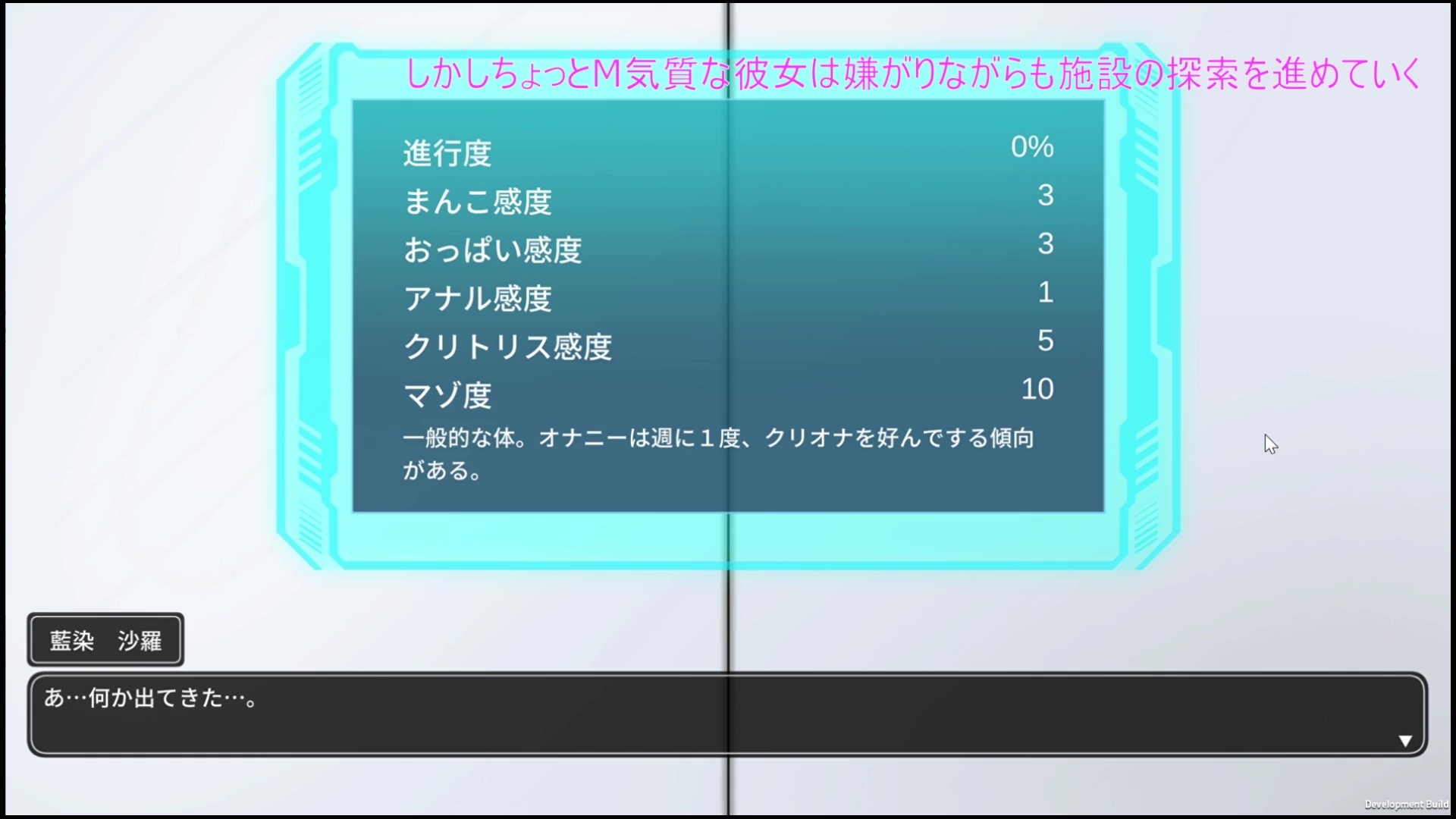 1秒間に16回イかないと出られない部屋