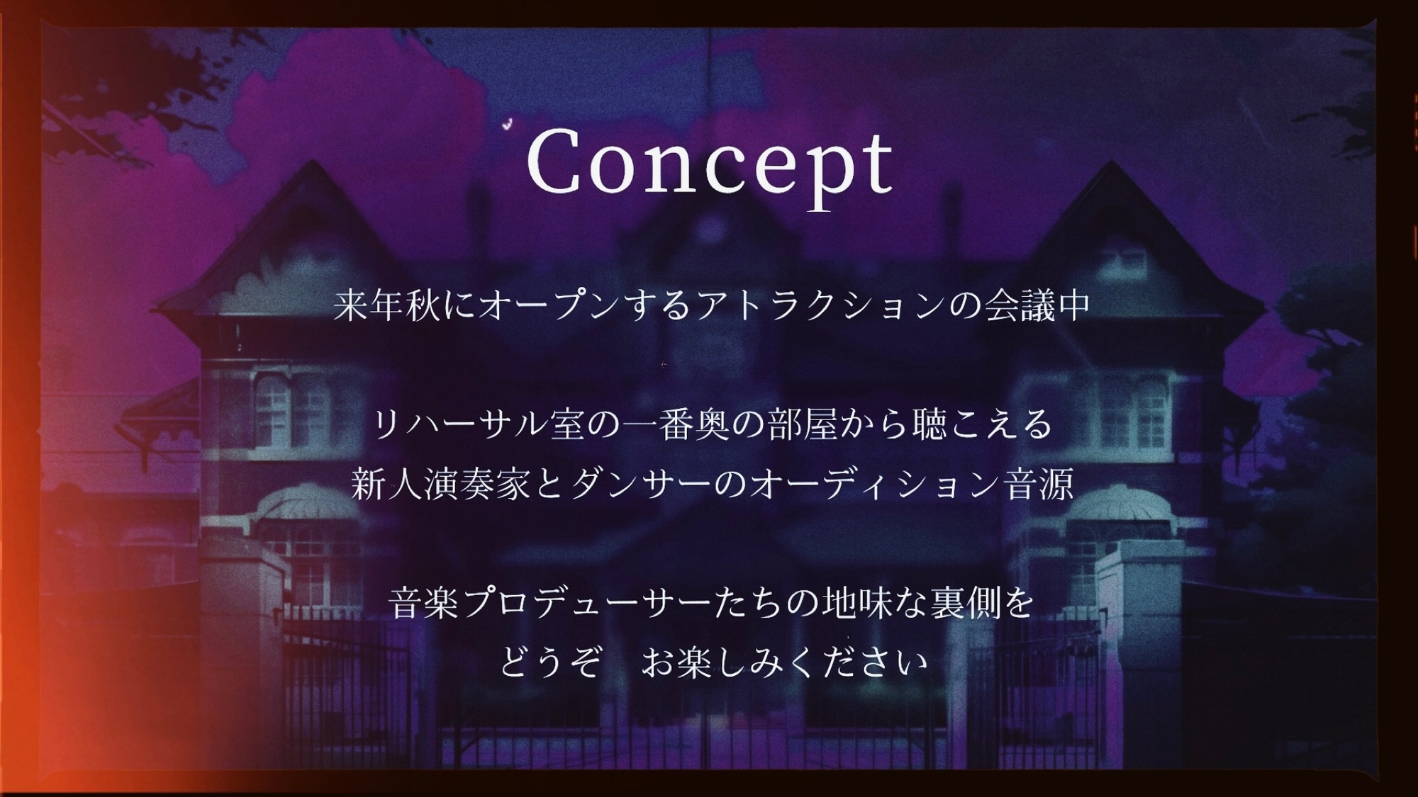 【119分】あなたはテーマパークの音楽家 / 吹奏楽ASMR / 華やかな職業の地味な裏側 / 仕事を仕上げる夜