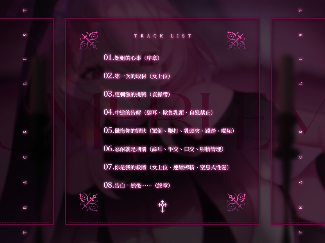 乳頭調教】~無法反抗的榨精取材~高冷鄰居姊姊的SM 射精管理- RJ01070231 - Free Download | Free Download  | HentaiCovid.com | Hentai OVAs - Hentai Games -