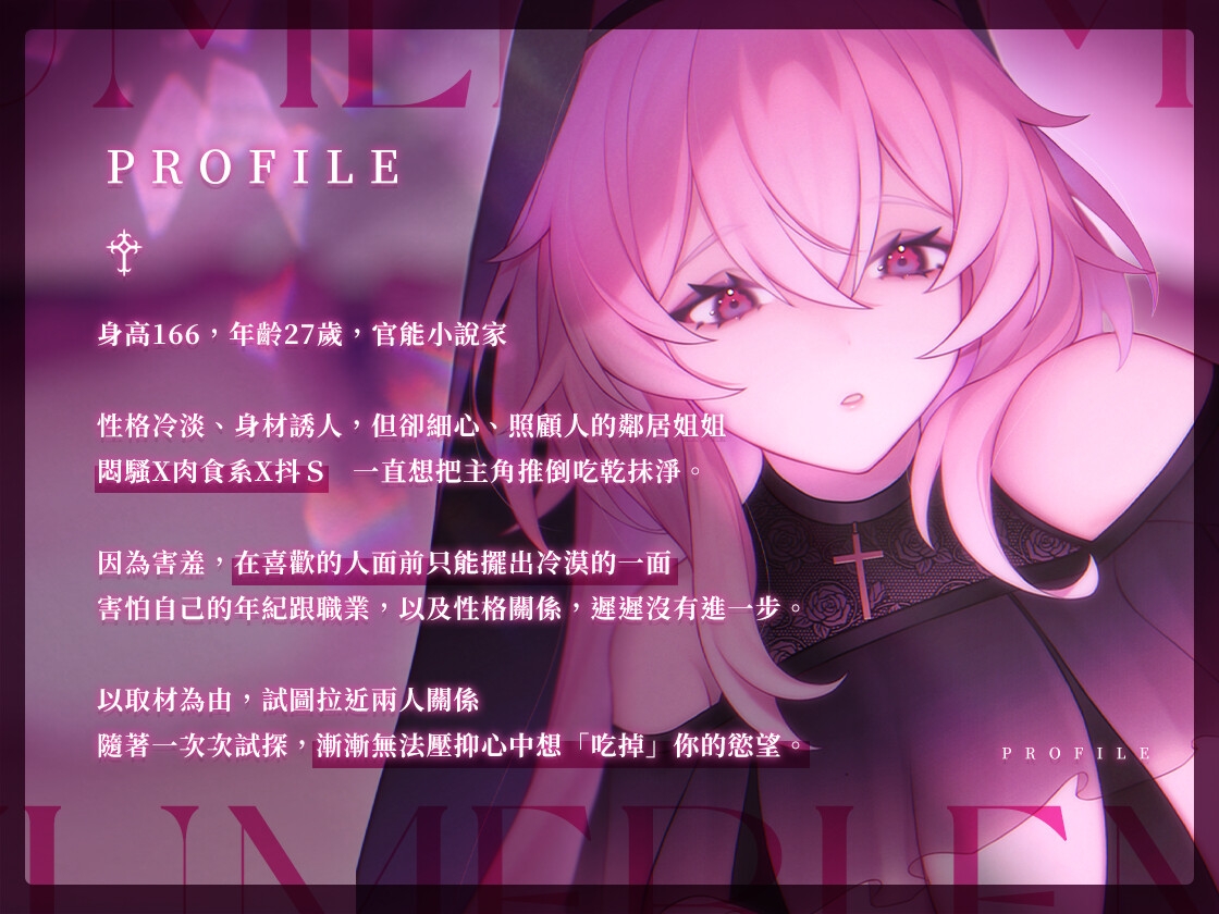 乳頭調教】~無法反抗的榨精取材~高冷鄰居姊姊的SM 射精管理- RJ01070231 - Free Download | Free Download  | HentaiCovid.com | Hentai OVAs - Hentai Games -