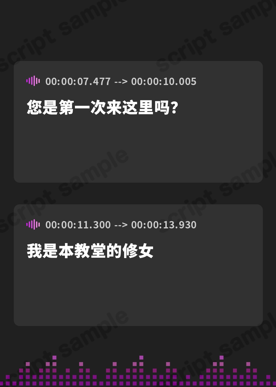 【簡体中文版】低音ボイス生殖シスター。「オナニーはいけません…溜まったザーメンは全て…わたくしにお恵みくださいな…♪」
