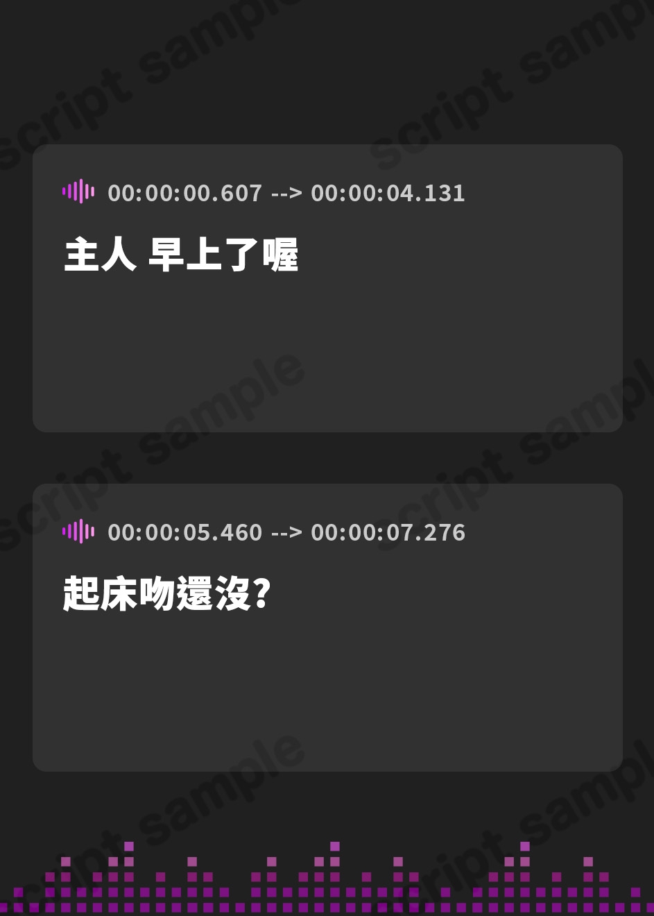 【繁体中文版】《期間限定110円》双子メイドにチンカス汚ちんぽを強○ご奉仕されてしまう話