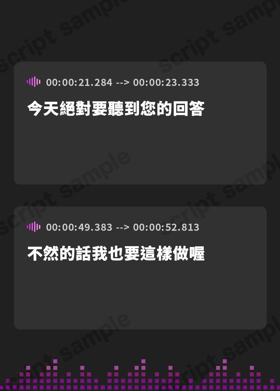 【繁体中文版】《期間限定110円》双子メイドにチンカス汚ちんぽを強○ご奉仕されてしまう話