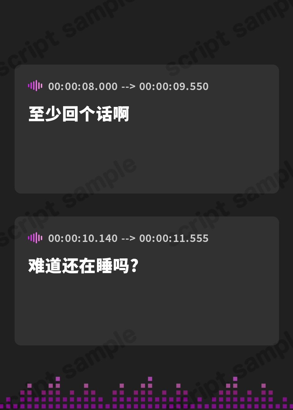 【簡体中文版】幼なじみが転売ヤーからのチケット購入を引き留めようとしてくれるボイス