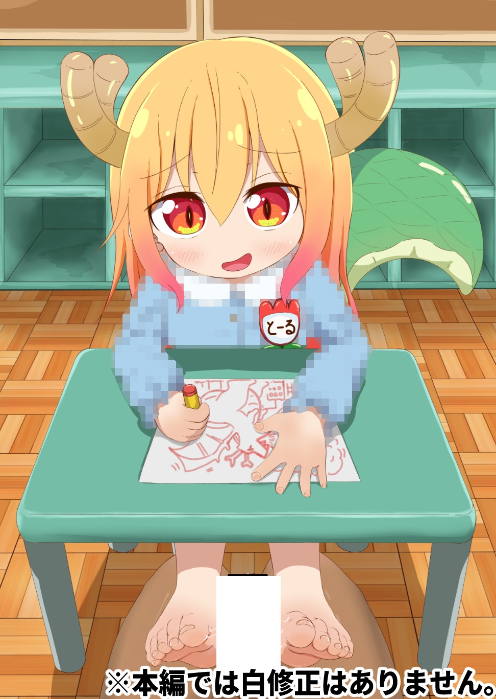 【足フェチ必見】ロ〇トールが足でいじいじしちゃう様子