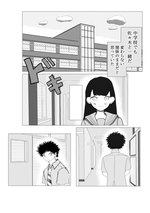 【英語版】ゆらり